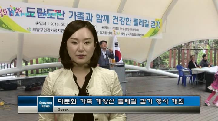 구정뉴스(6월 1주)